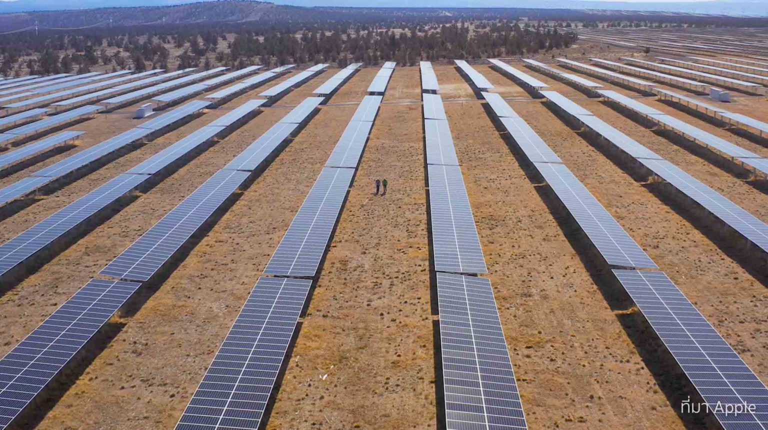 Apple ตั้งเป้า อุปกรณ์ทุกชิ้นที่วางจำหน่ายจะไม่มีผลกระทบต่อสภาพภูมิ