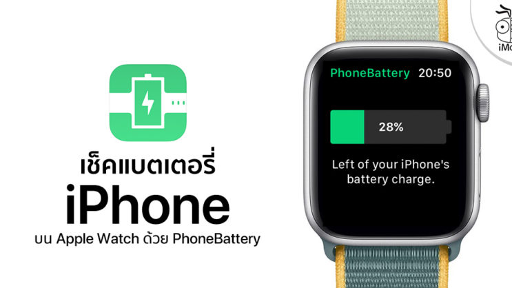 free apple watch with phone contract