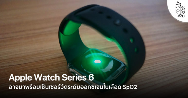 spo2 apple watch 6