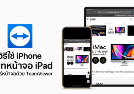 Fix Apple Watch Screen Crack Yukifix 1026252 - iPhoneMod