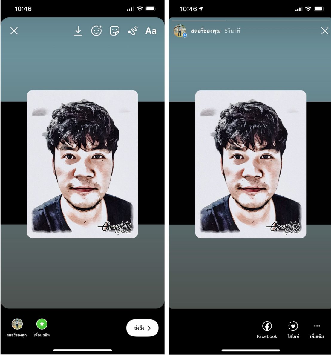 iOS 14 Beta:再次出现“更新可用”错误