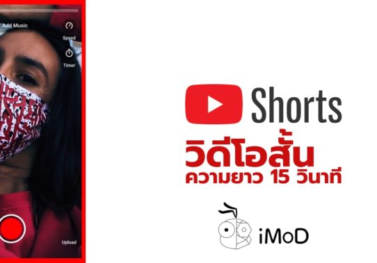 YouTube Short TikTok Youtube short tiktok