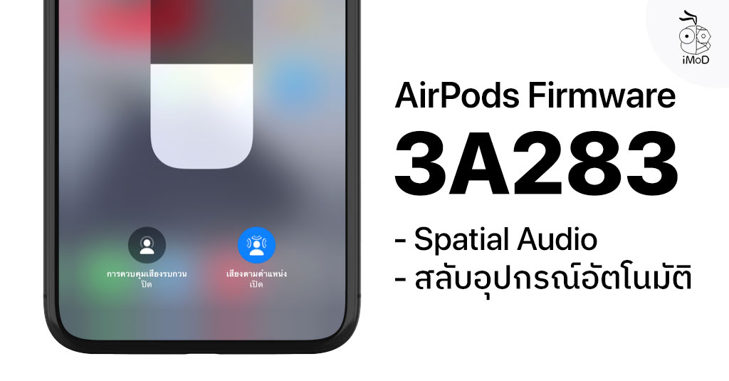 Airpod 3a283 sales