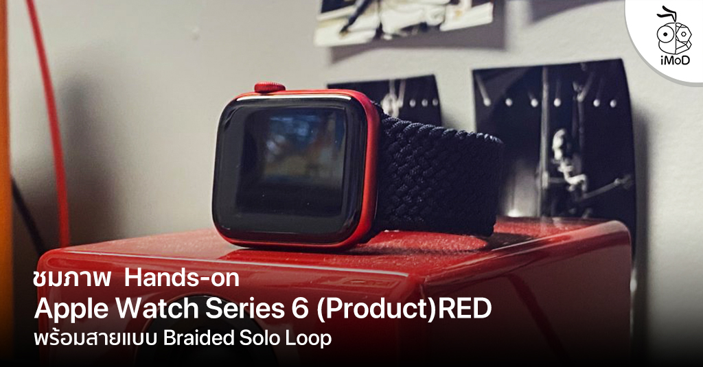 apple watch red series 6
