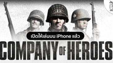 iphone x company of heroes 2 iphone x company of heroes 2