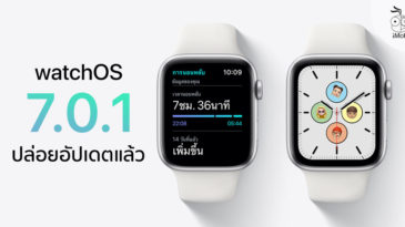 watchos 7 for series 1