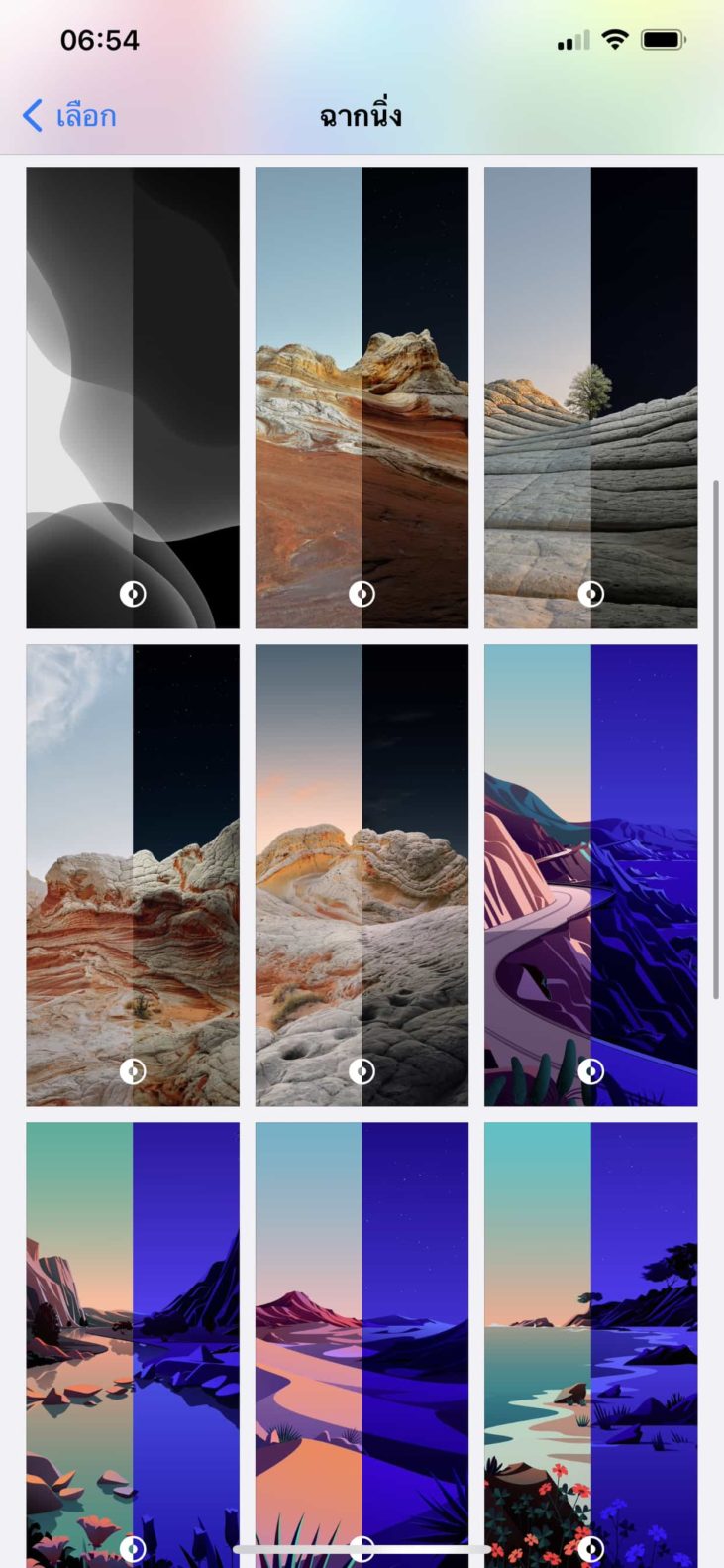 Apple ios 14 2 public beta 4 