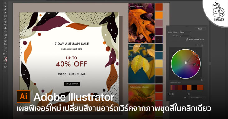 adobe illustrator macbook air 2020 adobe illustrator macbook air 2020