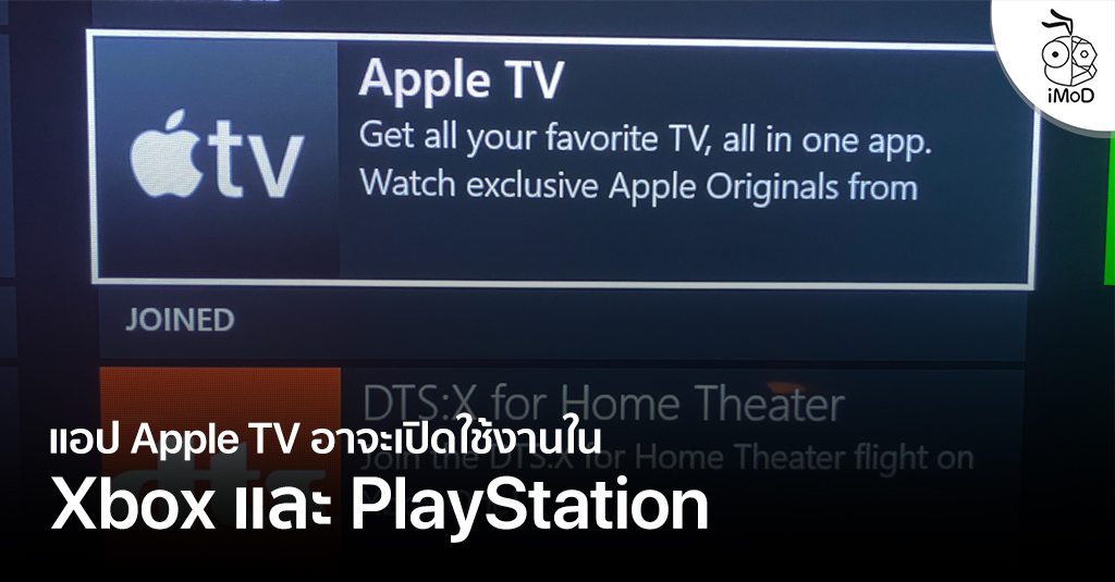 can i use my mac book as a tv for xbox can i use my mac book as a tv for xbox