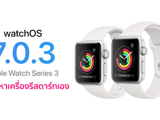 when will apple release watch 5
