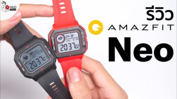 amazfit neo iphone