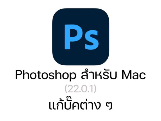 download the new for apple Adobe Photoshop 2023 v24.6.0.573 download the new for apple Adobe Photoshop 2023 v24.6.0.573