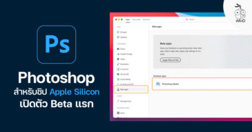 adobe photoshop silicon 1.5x photoshop intel adobe photoshop silicon 1.5x photoshop intel