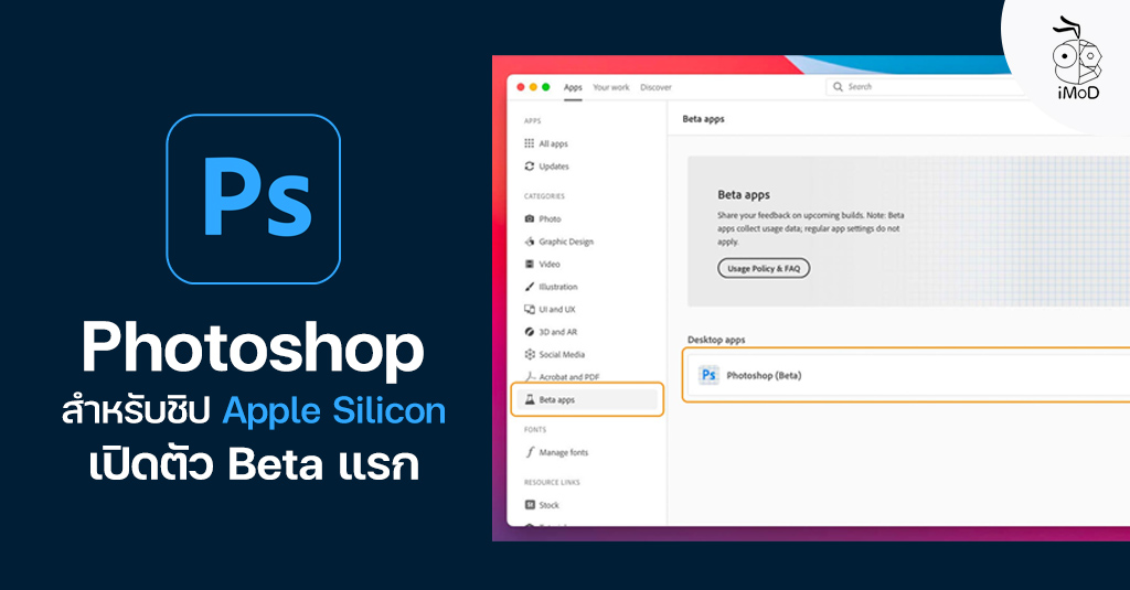 adobe photoshop silicon 1.5x photoshop intel adobe photoshop silicon 1.5x photoshop intel