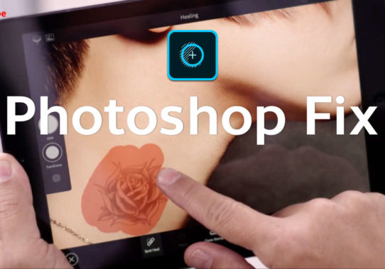 app-photoshop-fix-cover-1-542x379.jpg