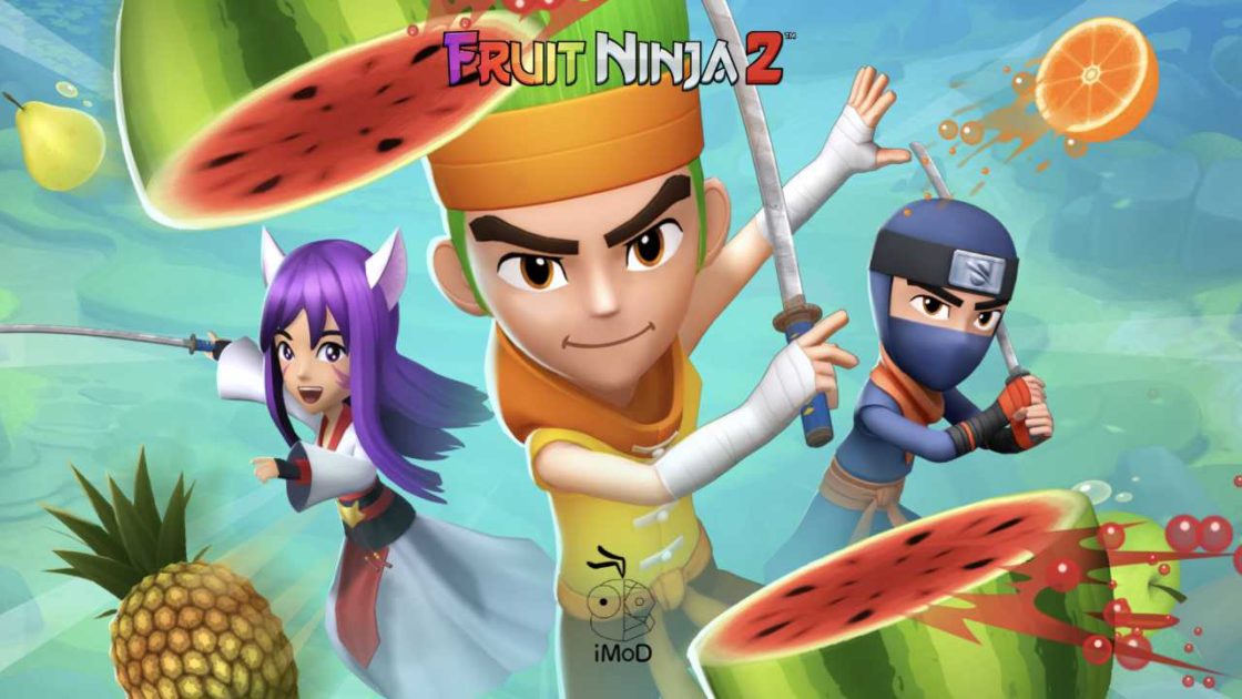 เปิดตัว Fruit Ninja 2 เกมตัดผลไม้เล่นเพลินภาคใหม่ล่าสุด iMoD