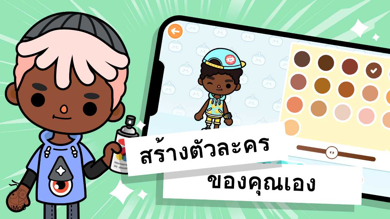 Toca Life World IMoD Toca Life World IMoD