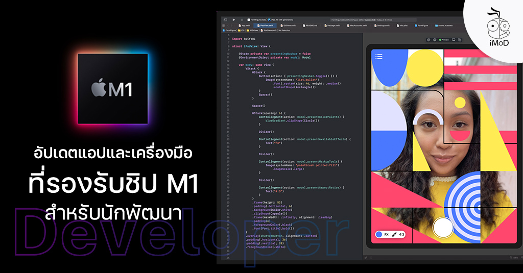 apple m1 indesign apple m1 indesign