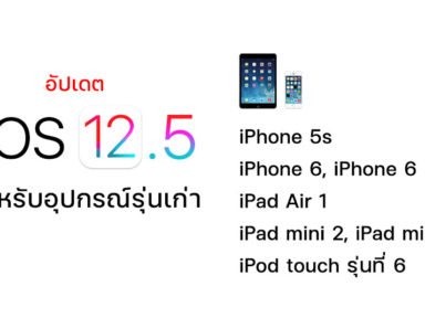 instal the new for ios LDPlayer 9.0.48