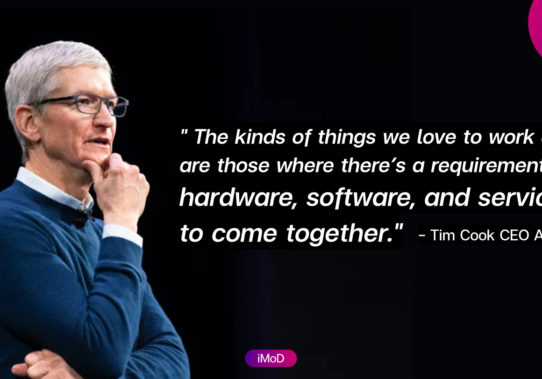 1 ปีที่ผ่านมาของ Apple กับ CEO Tim Cook