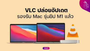 vlc for m1 mac vlc for m1 mac