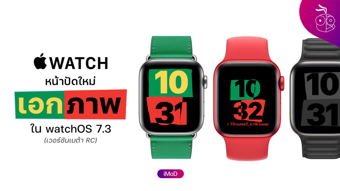 Apple Watch:watchOS 10 应该有小部件