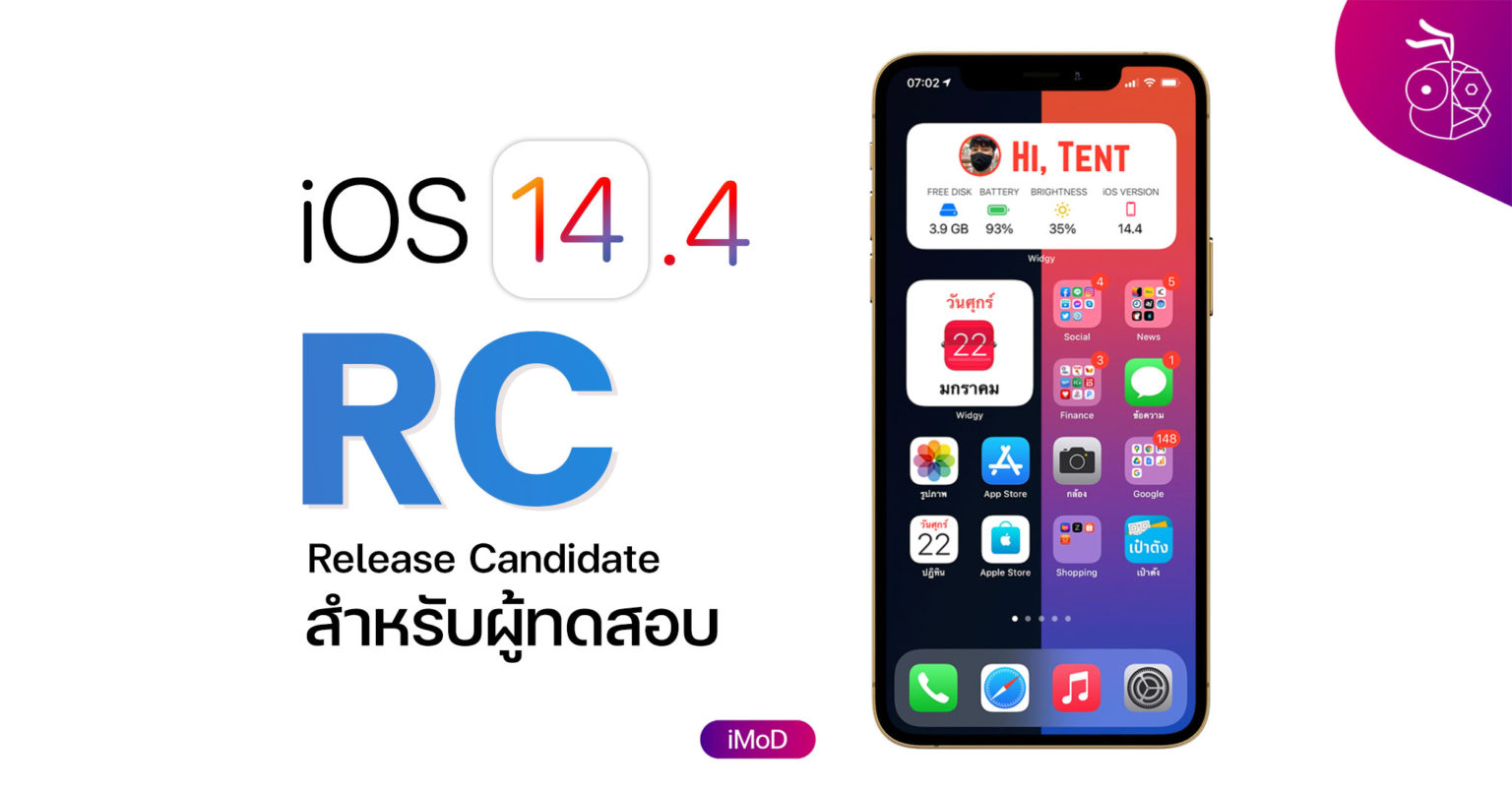 Appleのフィットネスプラス機能