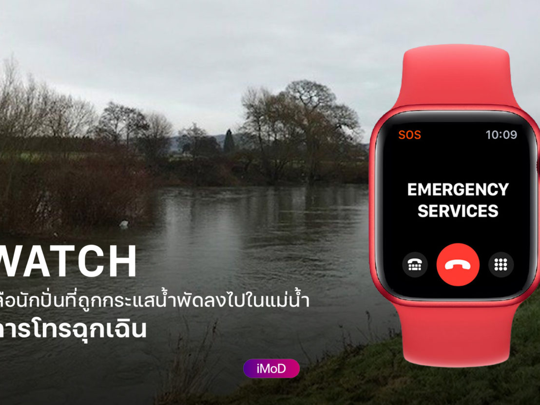 apple watch 6e