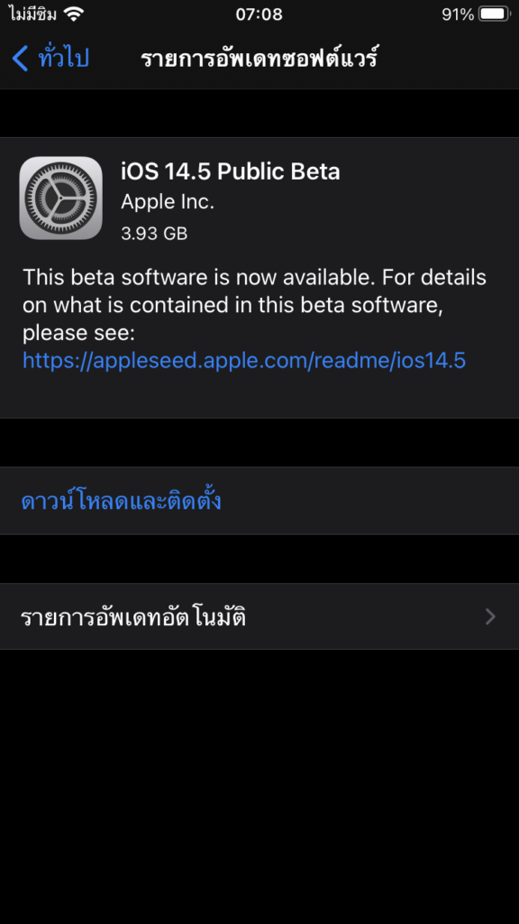 Apple Watch:watchOS 10 应该有小部件
