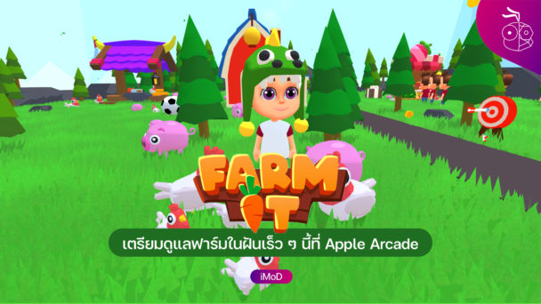 Apple Arcade:新游戏和更新