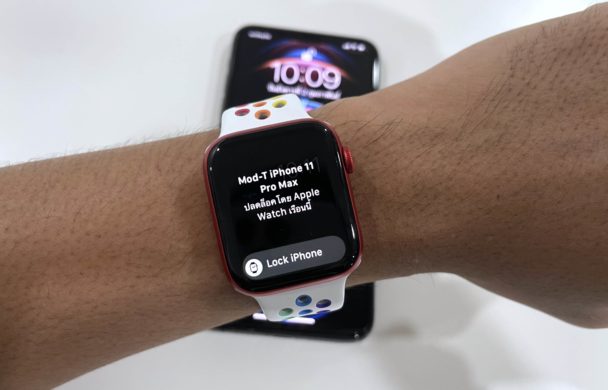 ios 14 iwatch