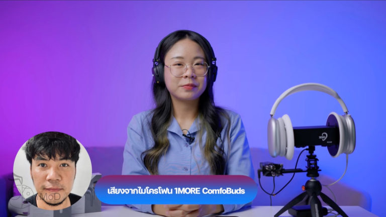 \u0e23\u0e35\u0e27\u0e34\u0e27 1More ComfoBuds \u0e2a\u0e27\u0e22 \u0e2a\u0e1a\u0e32\u0e22 \u0e40\u0e2a\u0e35\u0e22\u0e07\u0e14\u0e35 \u0e40\u0e0a\u0e37\u0e48\u0e2d\u0e21\u0e15\u0e48\u0e2d\u0e07\u0e48\u0e32\u0e22 \u0e44\u0e21\u0e04\u0e4c\u0e41\u0e08\u0e48\u0e21 \u0e23\u0e32\u0e04\u0e32\u0e40\u0e1a\u0e32 \u0e46 ...