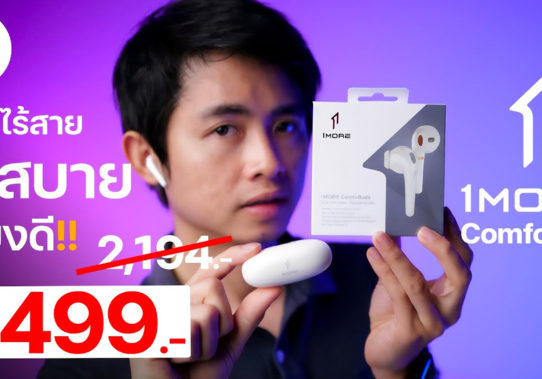 Asiasoft \u0e02\u0e32\u0e14\u0e17\u0e38\u0e19 475 \u0e25\u0e49\u0e32\u0e19\u0e1a\u0e32\u0e17 \u0e40\u0e15\u0e23\u0e35\u0e22\u0e21\u0e40\u0e1b\u0e34\u0e14\u0e40\u0e01\u0e21\u0e21\u0e37\u0e2d\u0e16\u0e37\u0e2d\u0e43\u0e2b\u0e21\u0e48 8-10 \u0e40\u0e01\u0e21