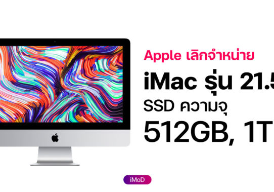 apple low mode macos monterey ipados apple low mode macos monterey ipados
