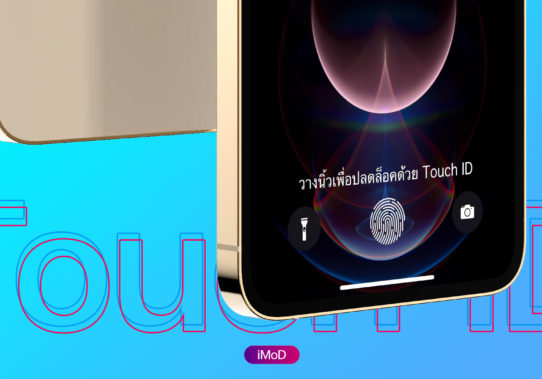 Image showcasing Image result for Touch Id Water Phone Case