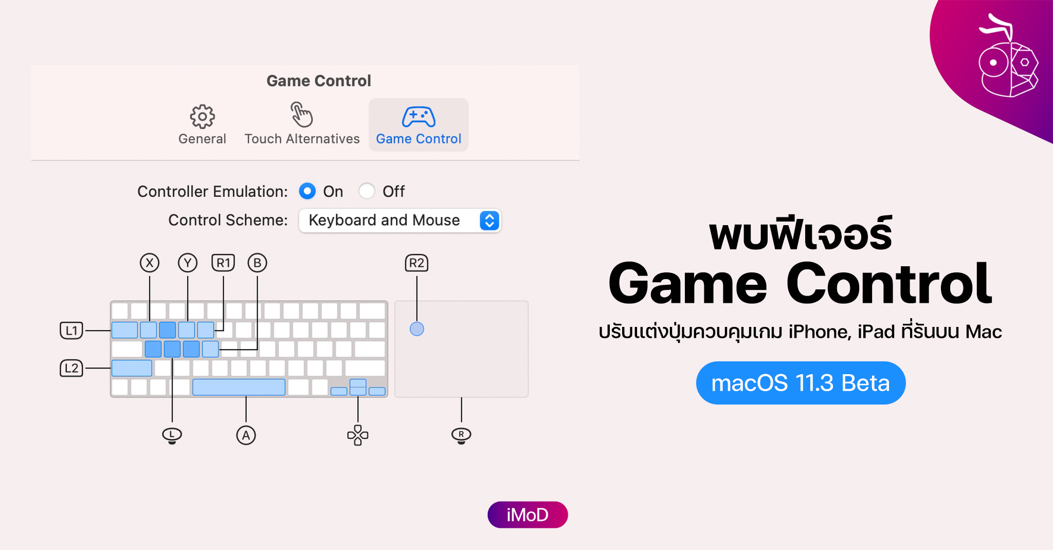 how to use an iphone as a controller on a mac emulator how to use an iphone as a controller on a mac emulator