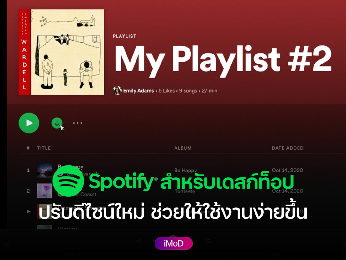 spotify on mac not working spotify on mac not working