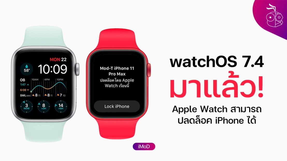 Apple Watch:watchOS 7 可让您调整站立和训练目标