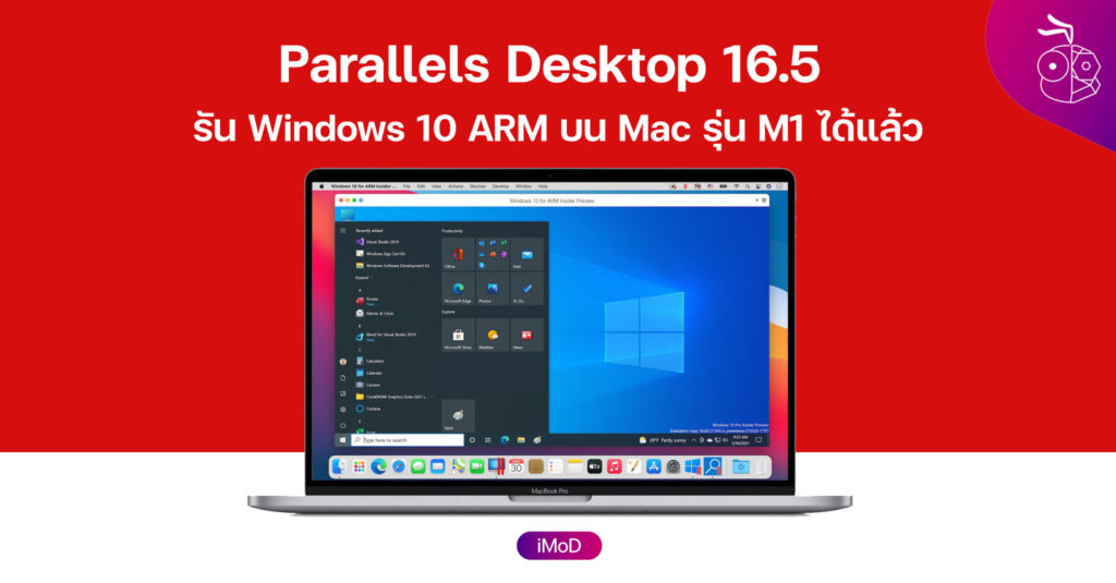 parallels for mac 13 parallels for mac 13