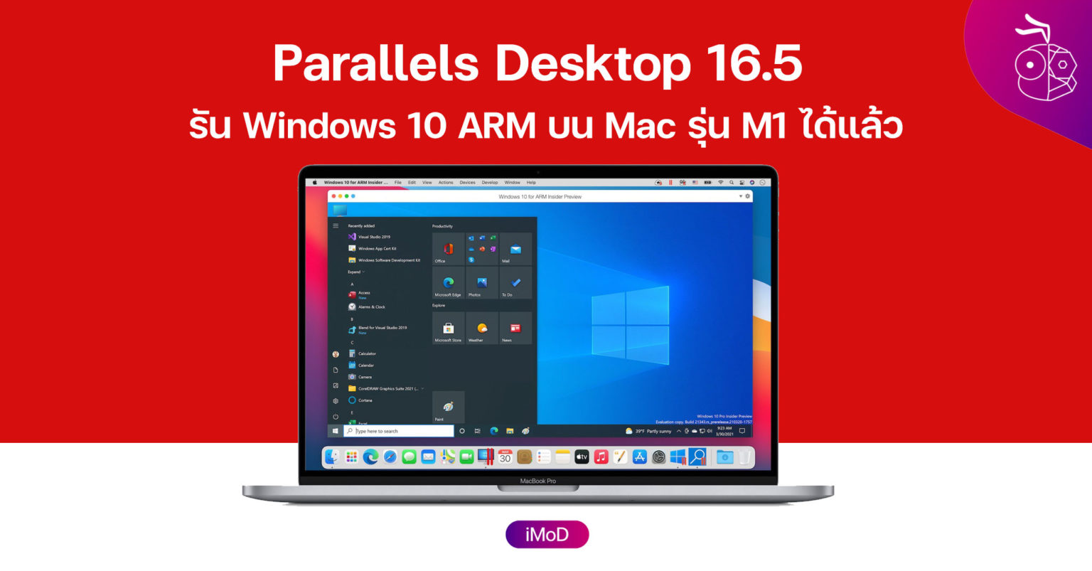 windows 10 arm mac m1 download