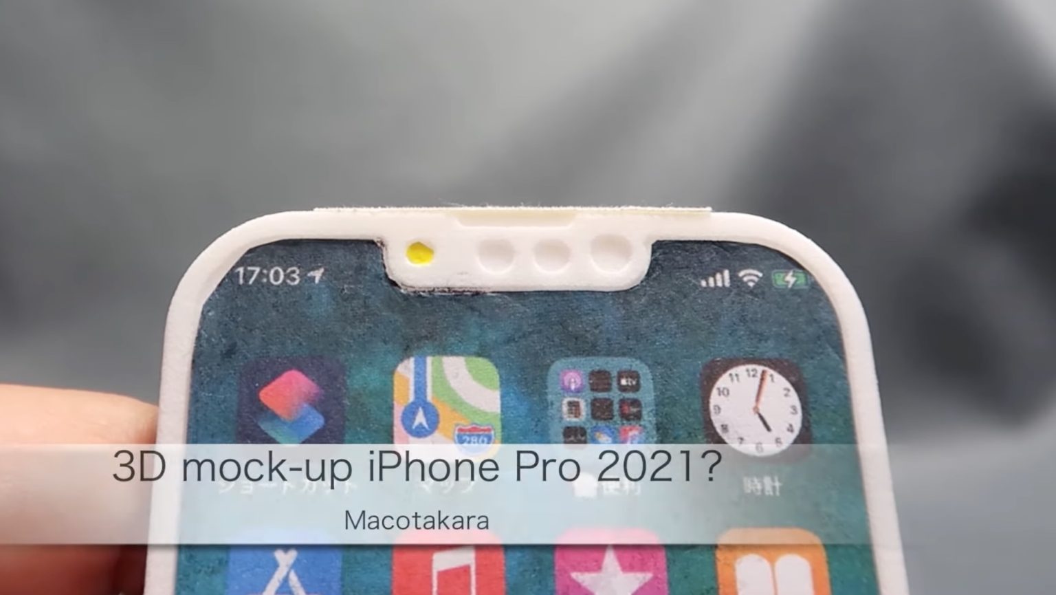 เผยพรีวิวเครื่องจำลอง iPhone 13 Pro รอยบากเล็กลง