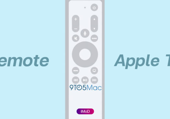 ปกป้องทีวีสุดรักด้วย Remote Loop สำหรับ Apple TV Remote