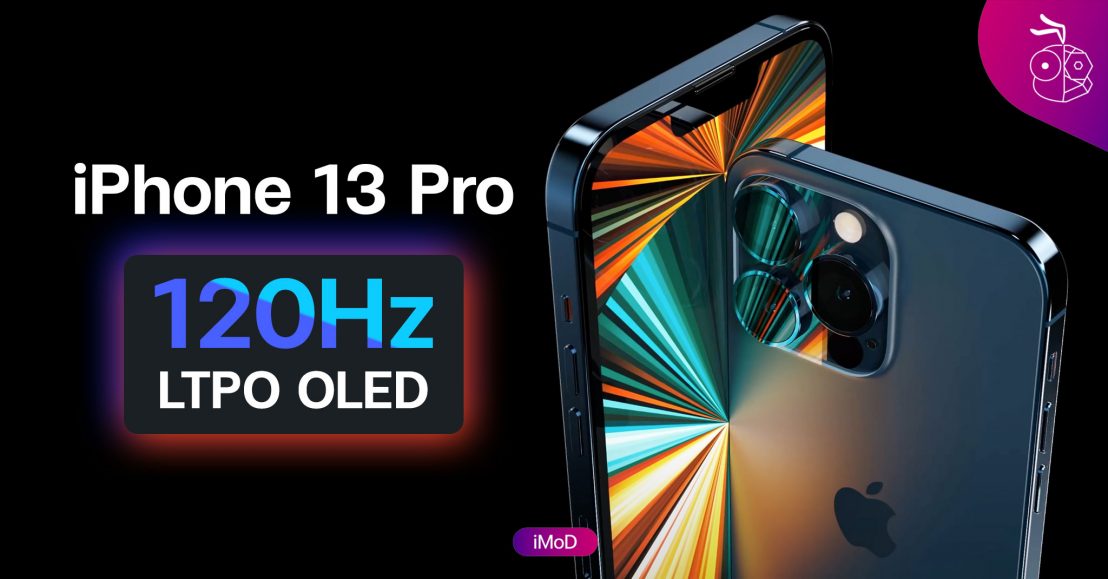 The Elec เผย Samsung เริ่มผลิตจอ LTPO รองรับ 120Hz เพื่อใช้ใน iPhone 13