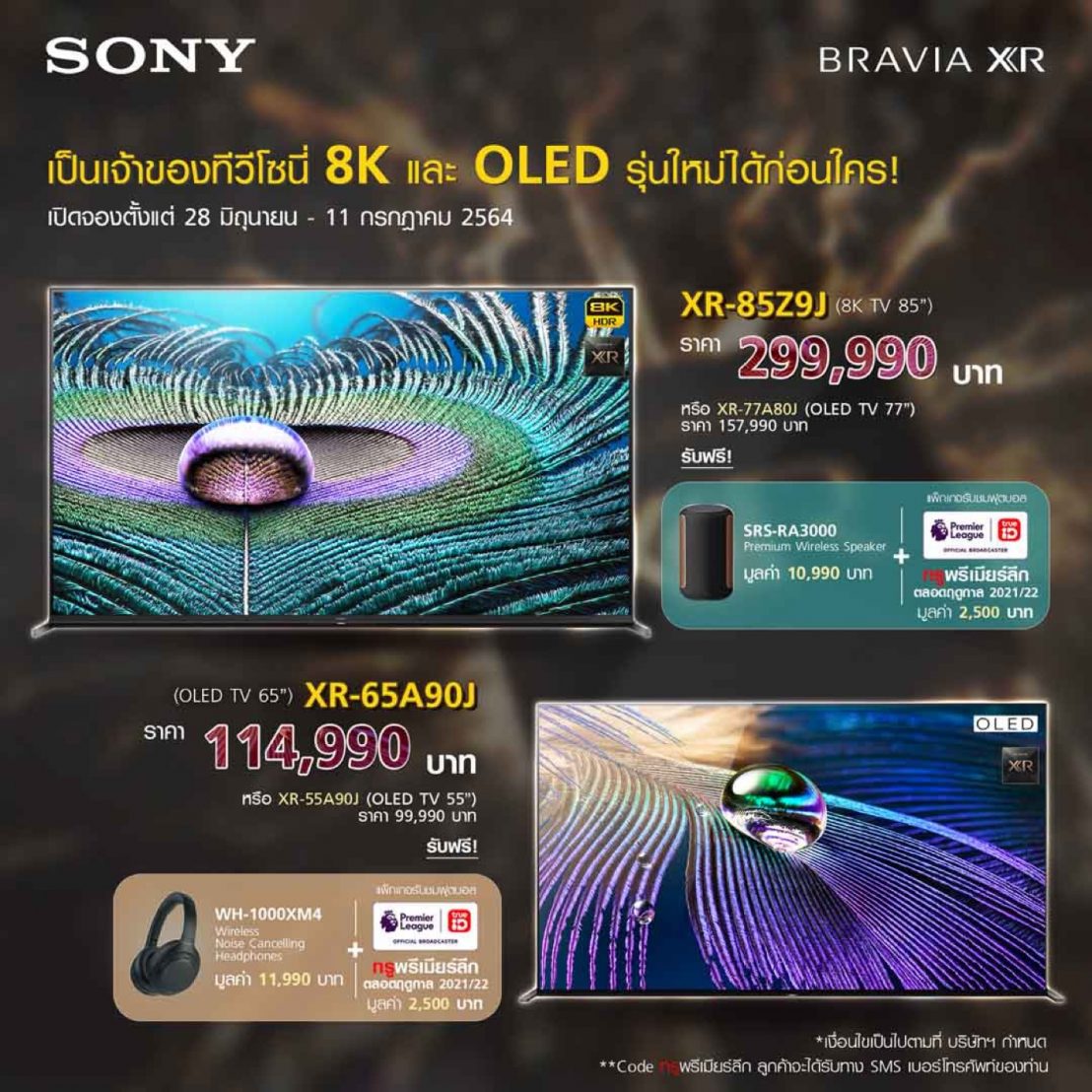sony-bravia-xr-8k-led-bravia-xr-oled