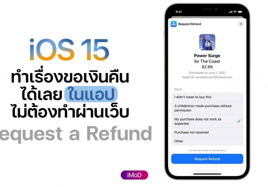 \u0e14\u0e48\u0e27\u0e19! \u0e01\u0e23\u0e2d\u0e01\u0e40\u0e2d\u0e01\u0e2a\u0e32\u0e23\u0e02\u0e2d\u0e40\u0e07\u0e34\u0e19\u0e04\u0e37\u0e19\u0e08\u0e32\u0e01 LILY Robotics \u0e17\u0e35\u0e48\u0e1b\u0e23\u0e30\u0e01\u0e32\u0e28\u0e40\u0e25\u0e34\u0e01\u0e1c\u0e25\u0e34\u0e15 LILY Drone