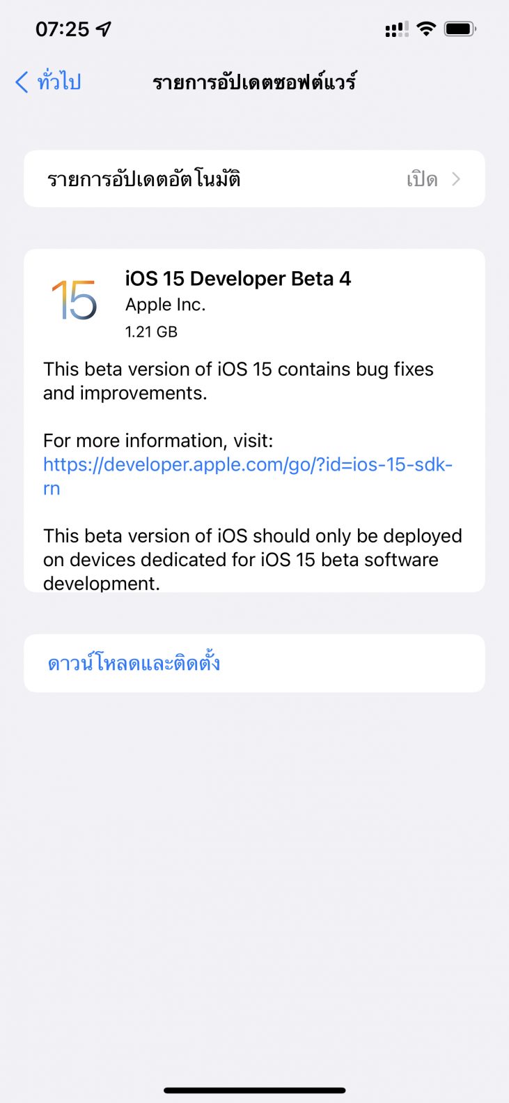 download the new version for ipod SAPIEN PowerShell Studio 2023 5.8.226 download the new version for ipod SAPIEN PowerShell Studio 2023 5.8.226