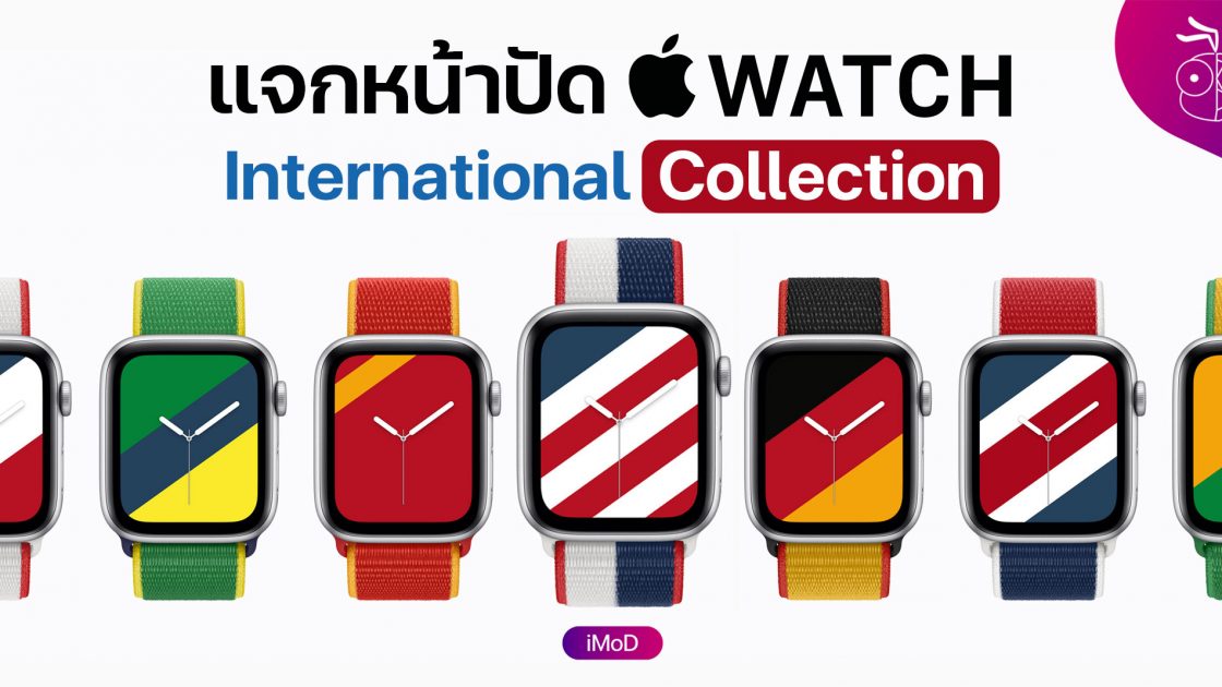 แสดงข้อมูลนับก้าวเดินบนหน้าปัด Apple Watch จากแอป Pedometer++