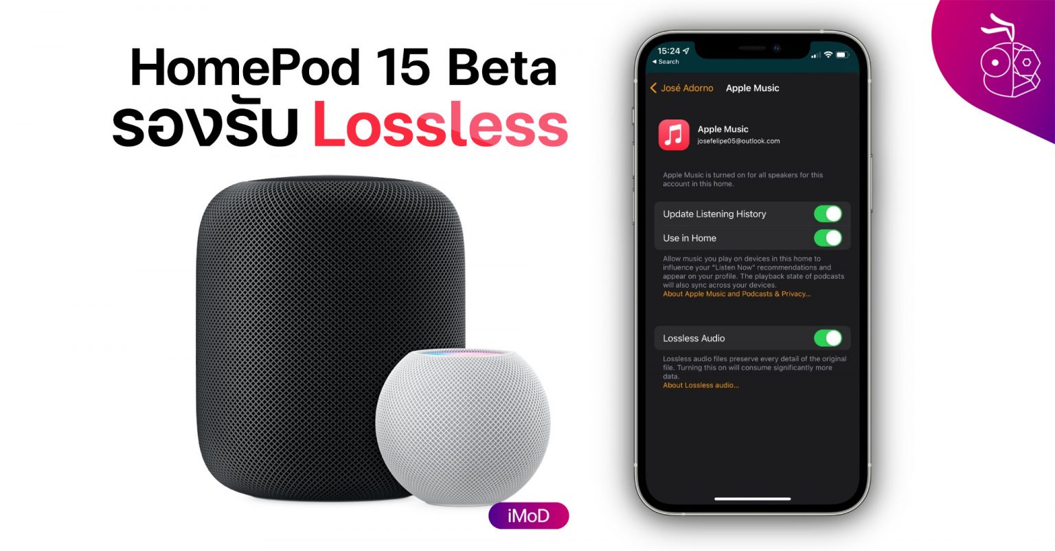 使用 HomePod 或 HomePod mini 作为对讲系统