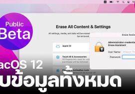 low power macos monterey ipados low power macos monterey ipados