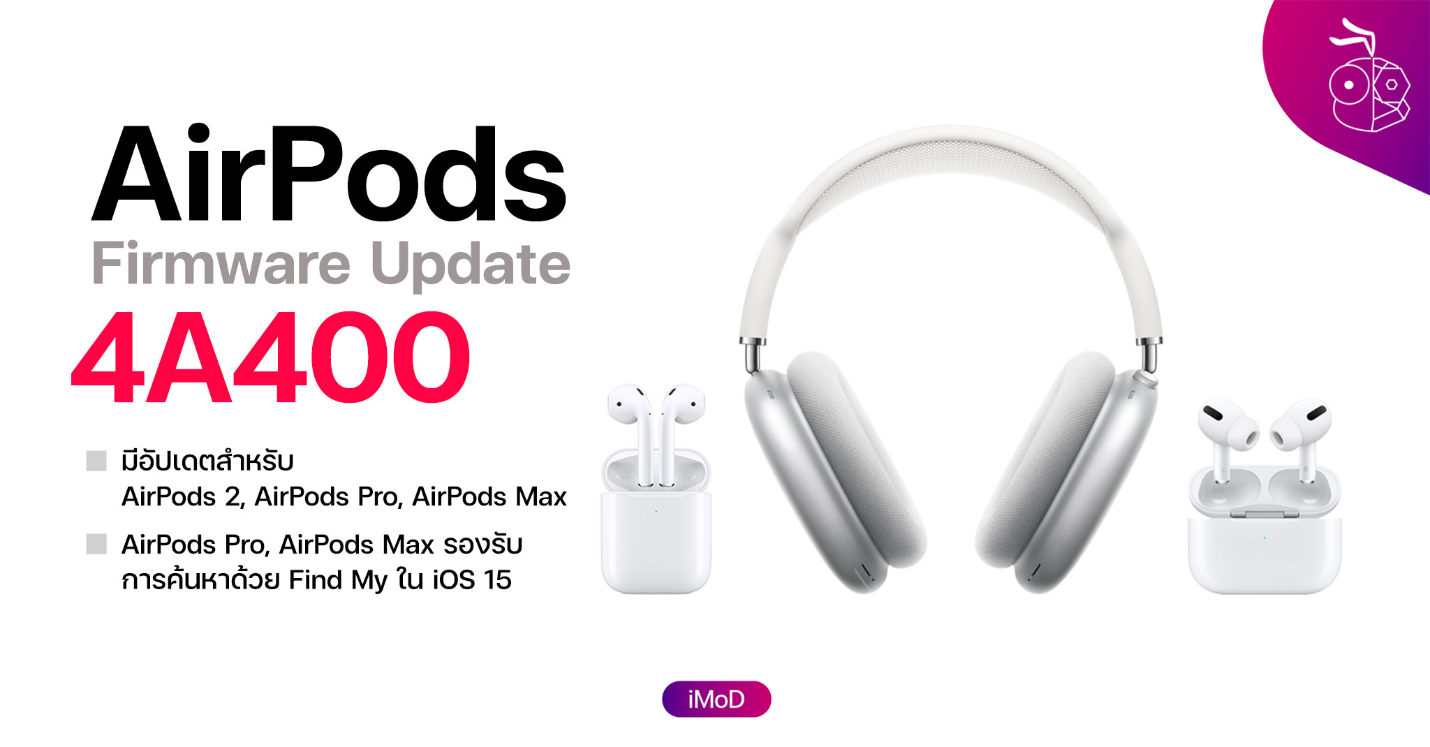 air pods 4a400